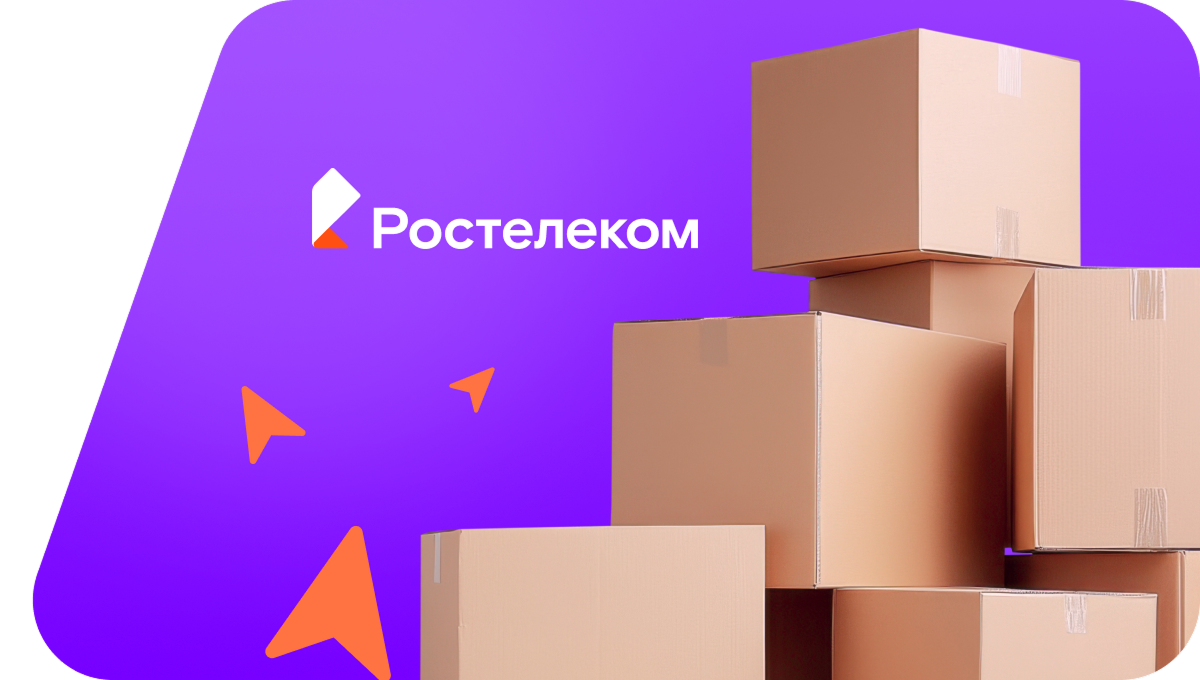 Переезд в новую квартирув&nbsp;Лыткарино